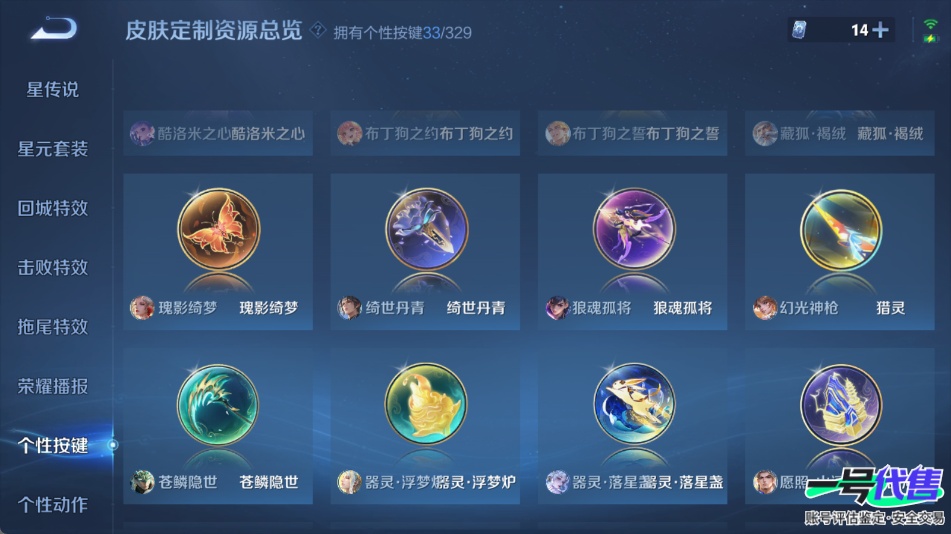 WZ123455