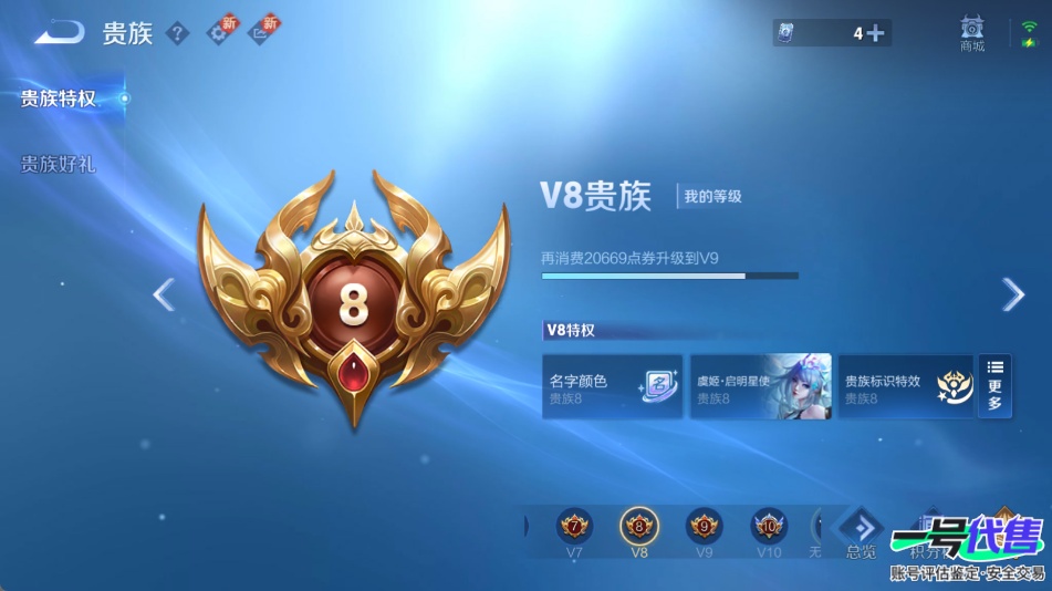 WZ123714