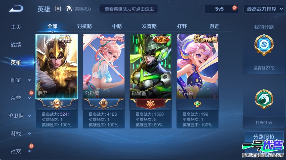 WZ123714