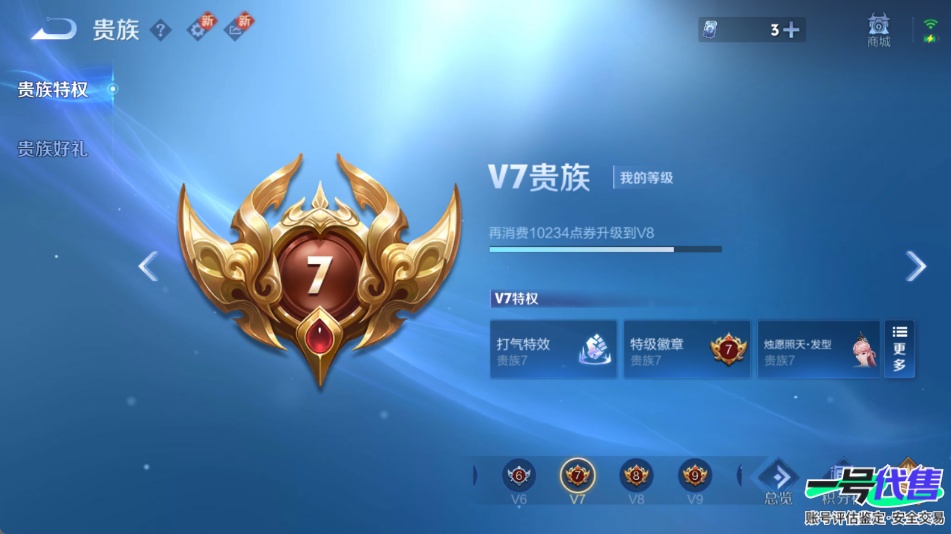 WZ123713