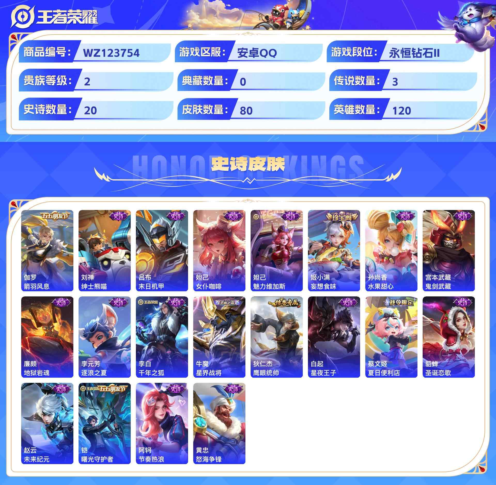 http://www.zhanghaojia.com/