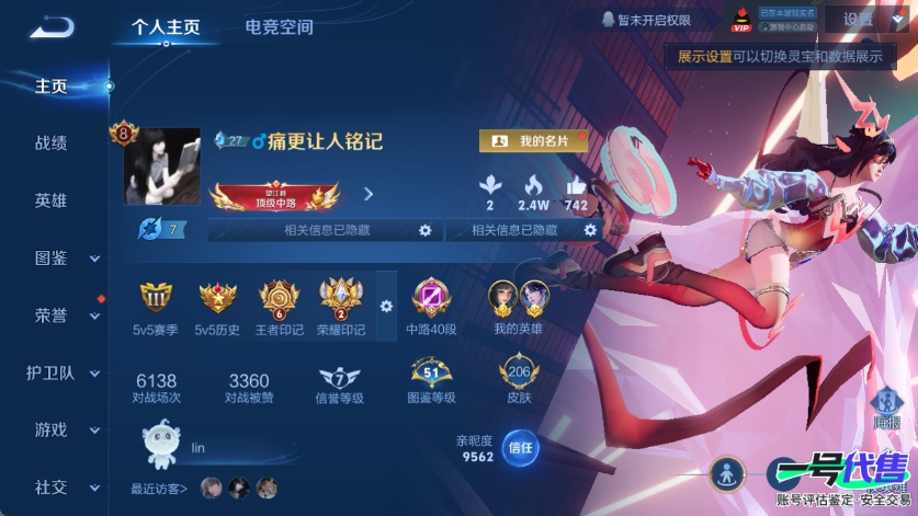 WZ123826