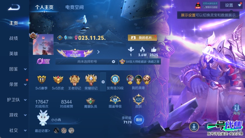 WZ123708