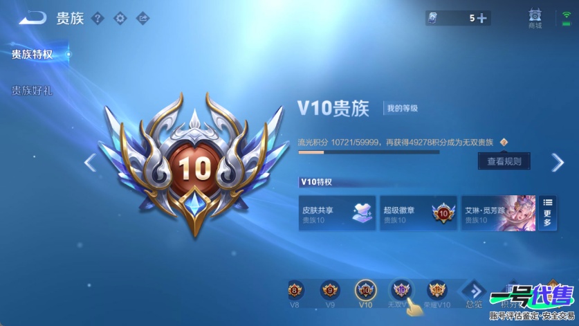 WZ123708