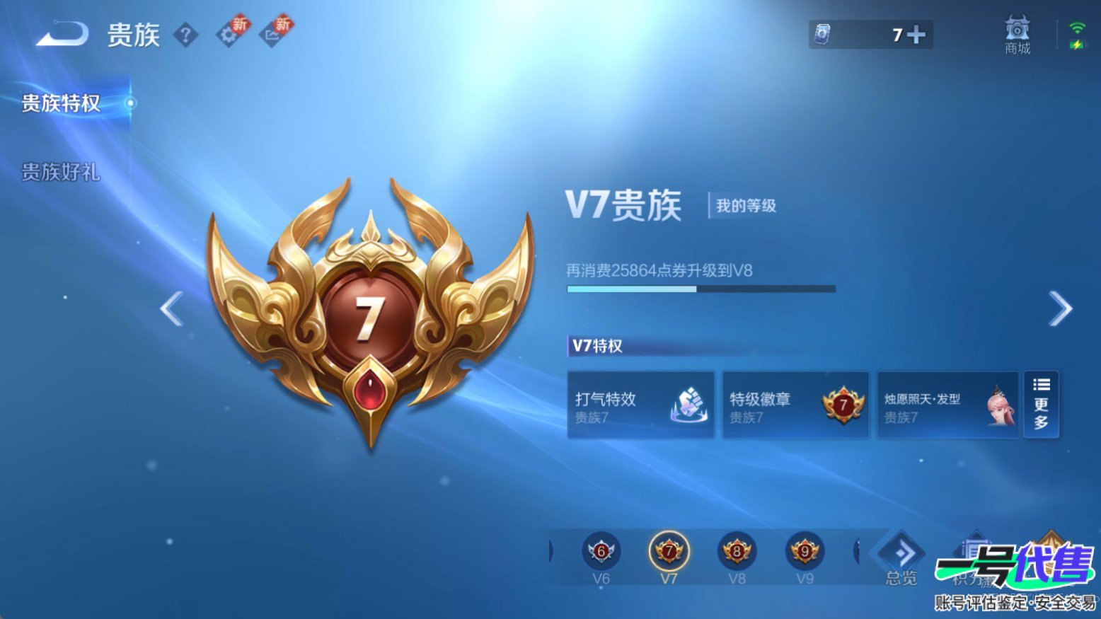 WZ123718