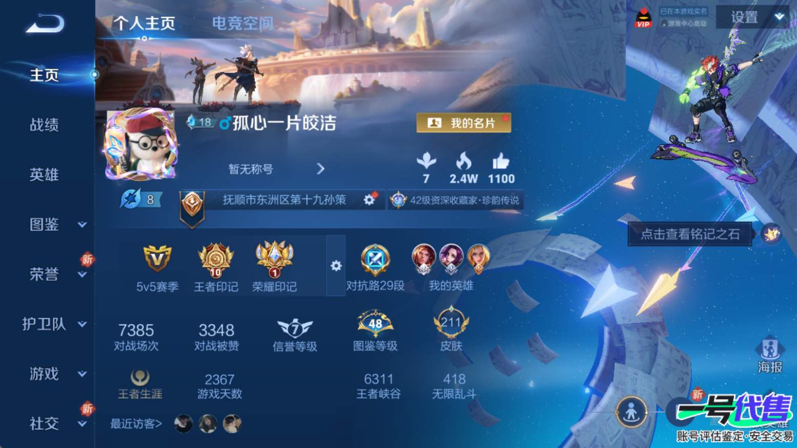 WZ123718