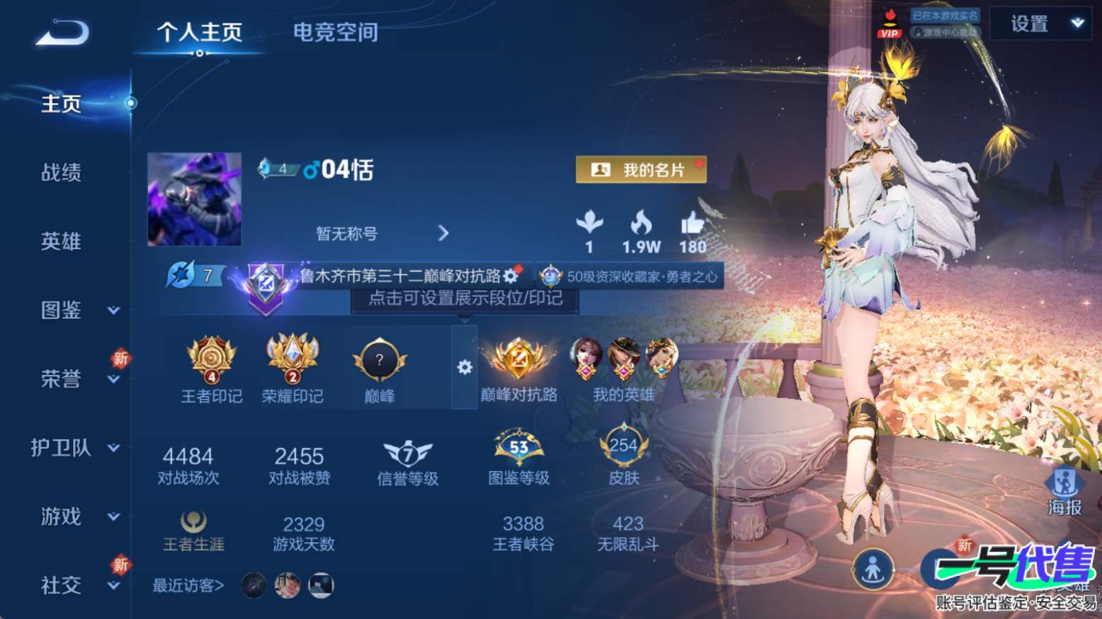 WZ122345