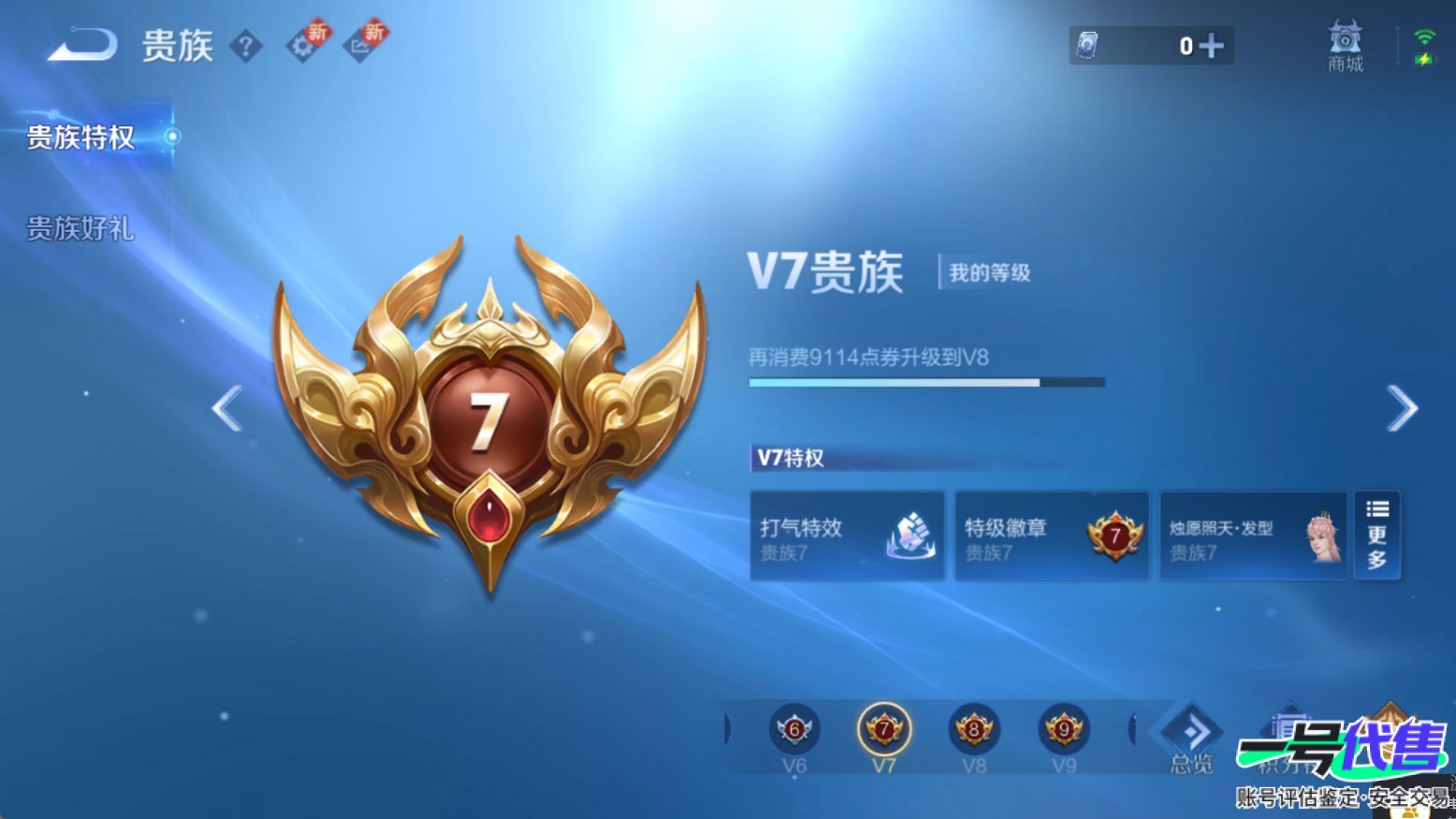 WZ122345