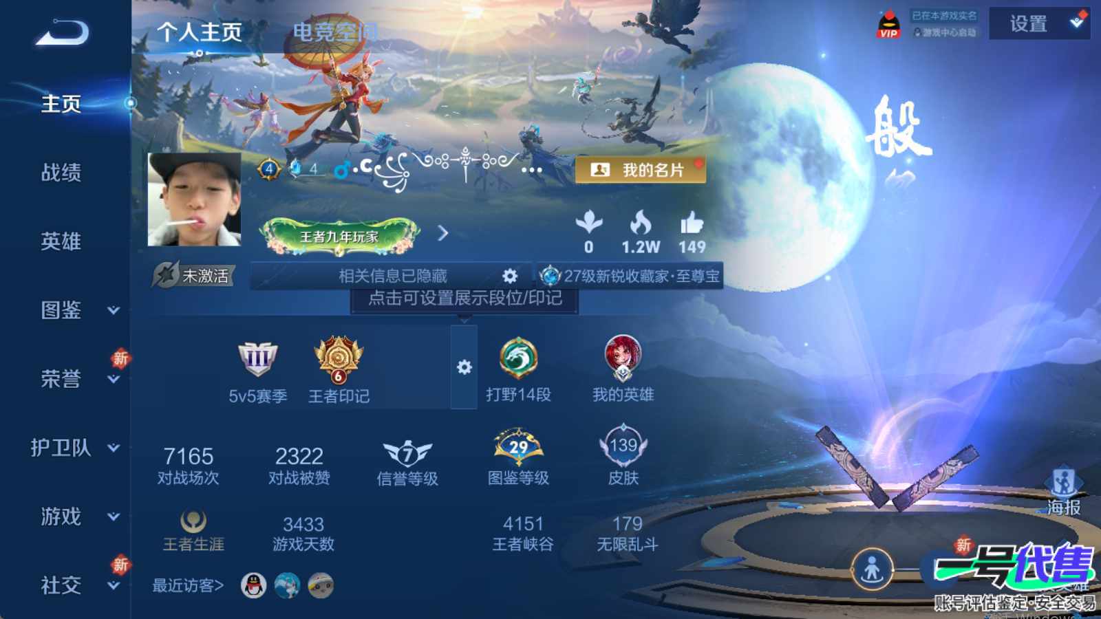 WZ124110
