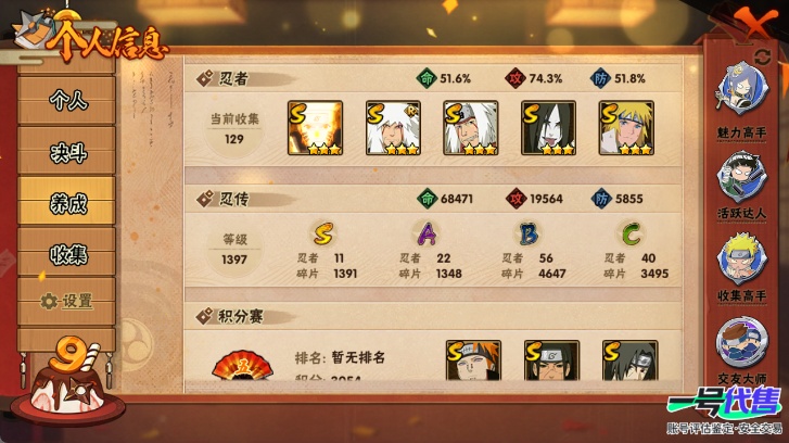 HY13973
