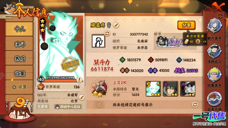 HY13973