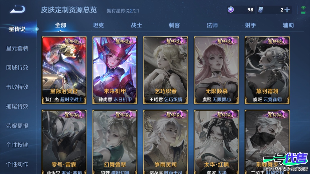 WZ123979