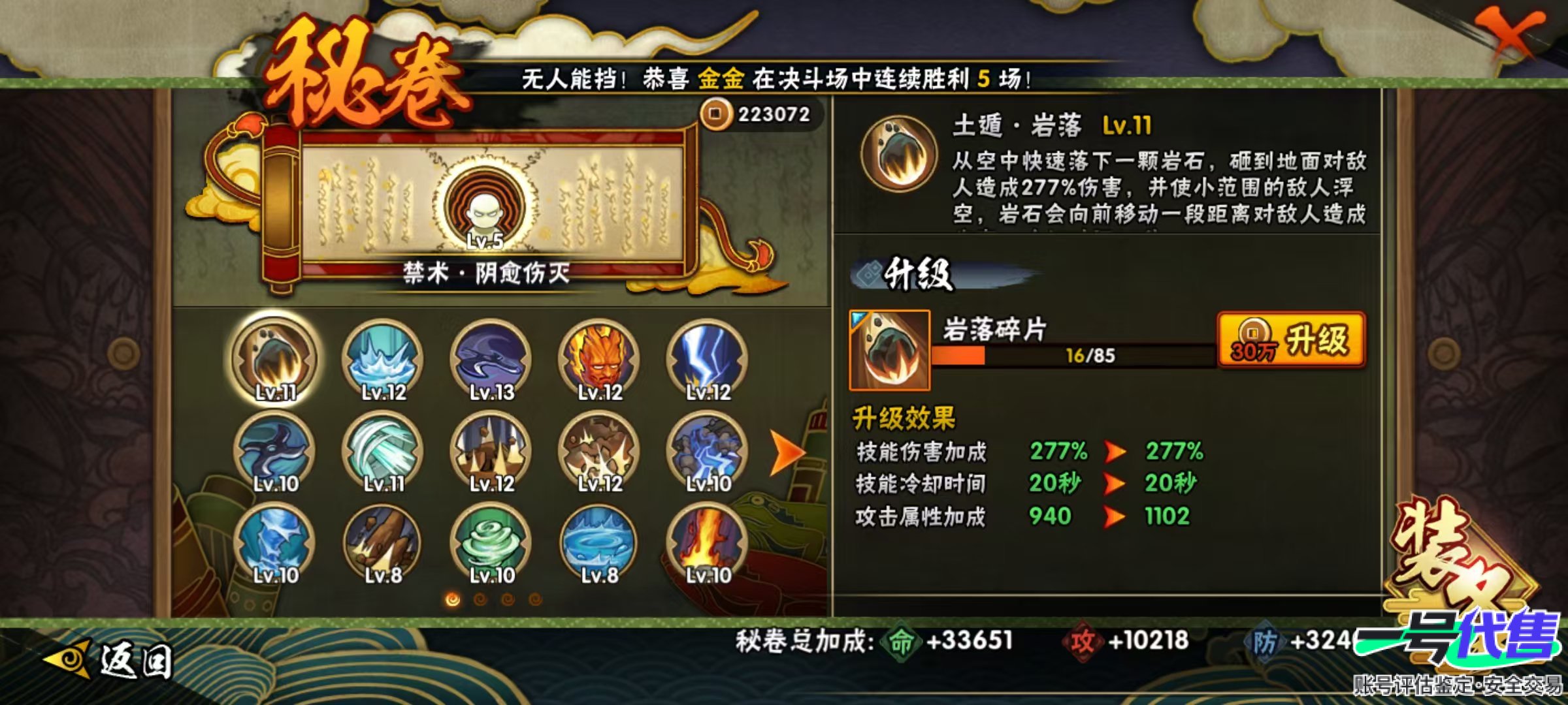 HY14041