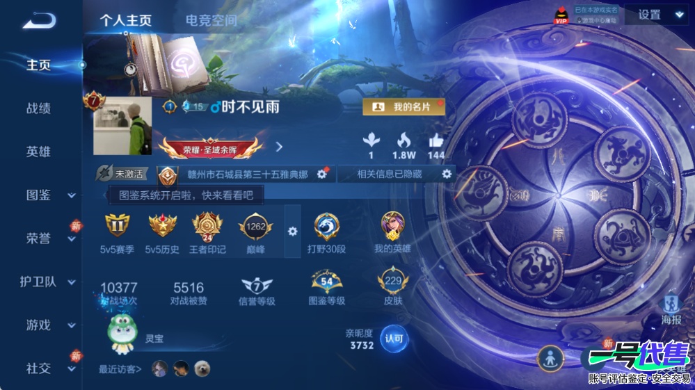 WZ124473