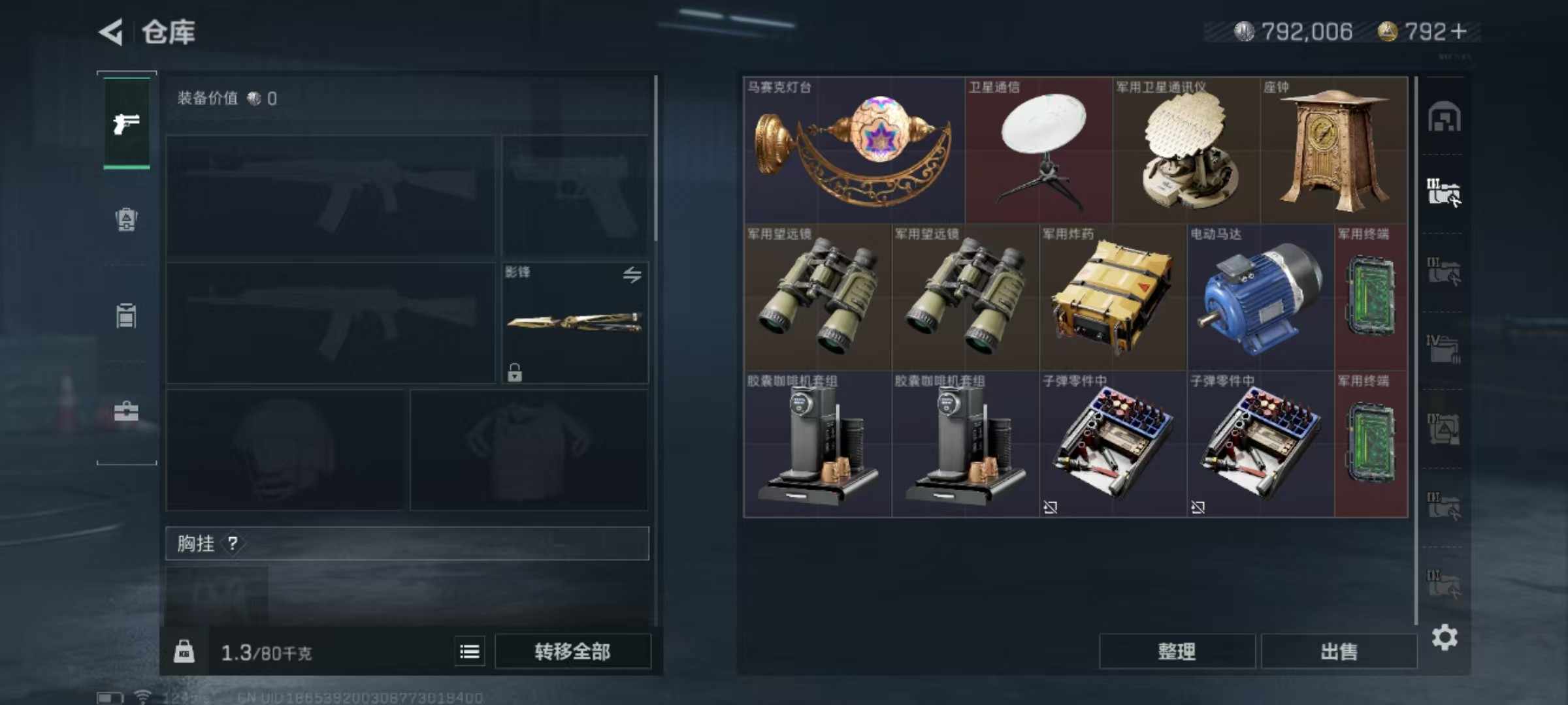 http://www.zhanghaojia.com/