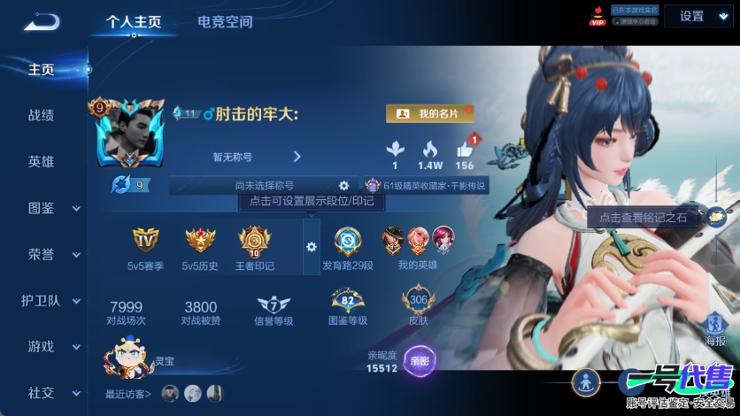 WZ124574