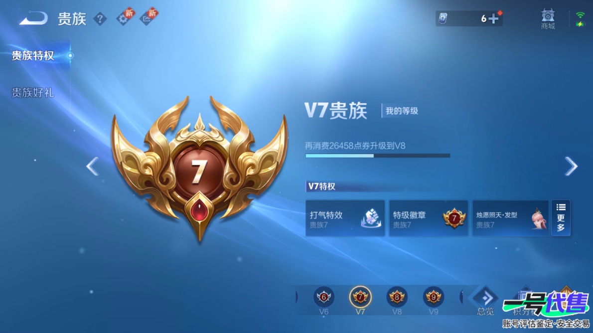 WZ124333