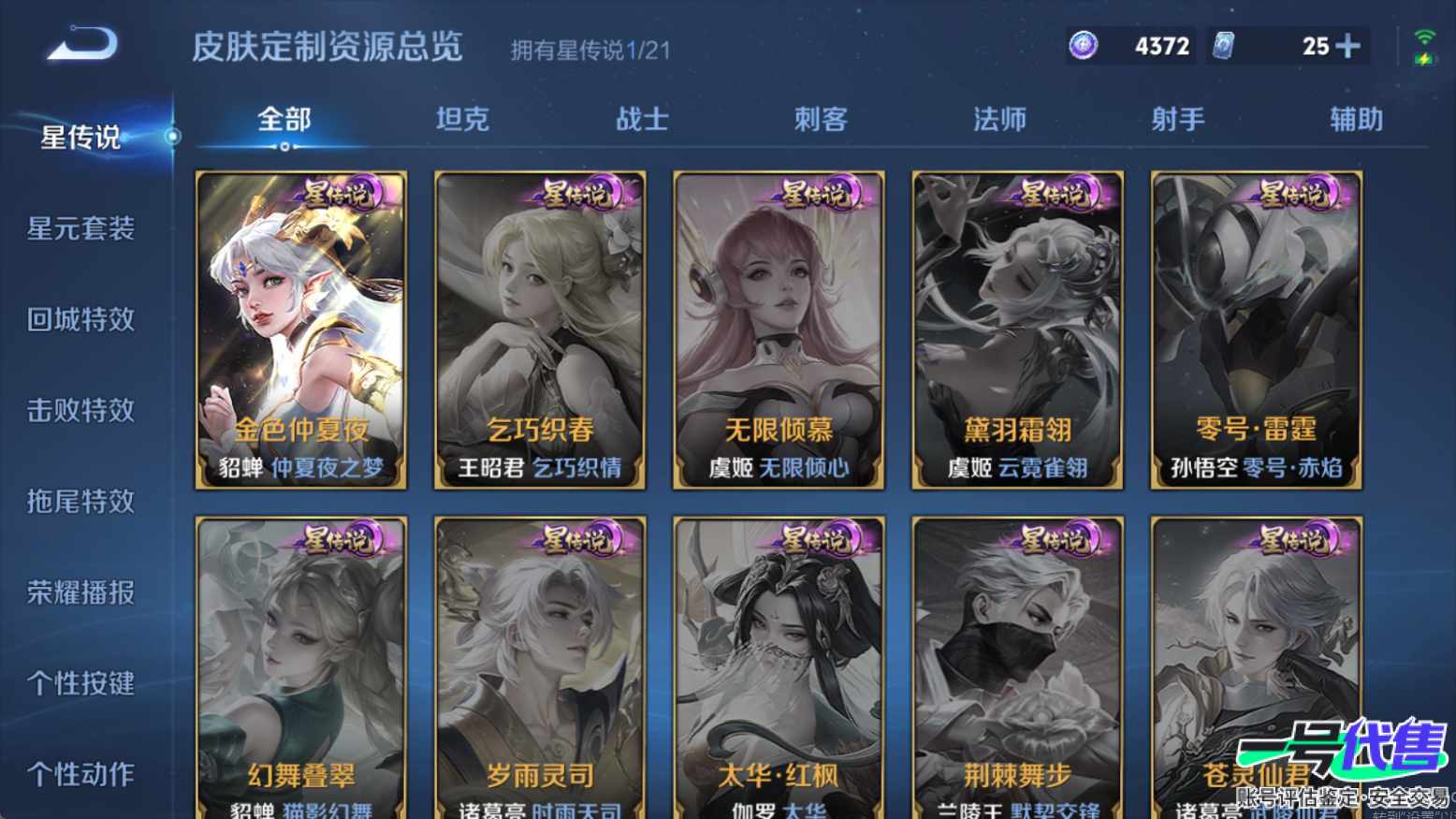 WZ124669