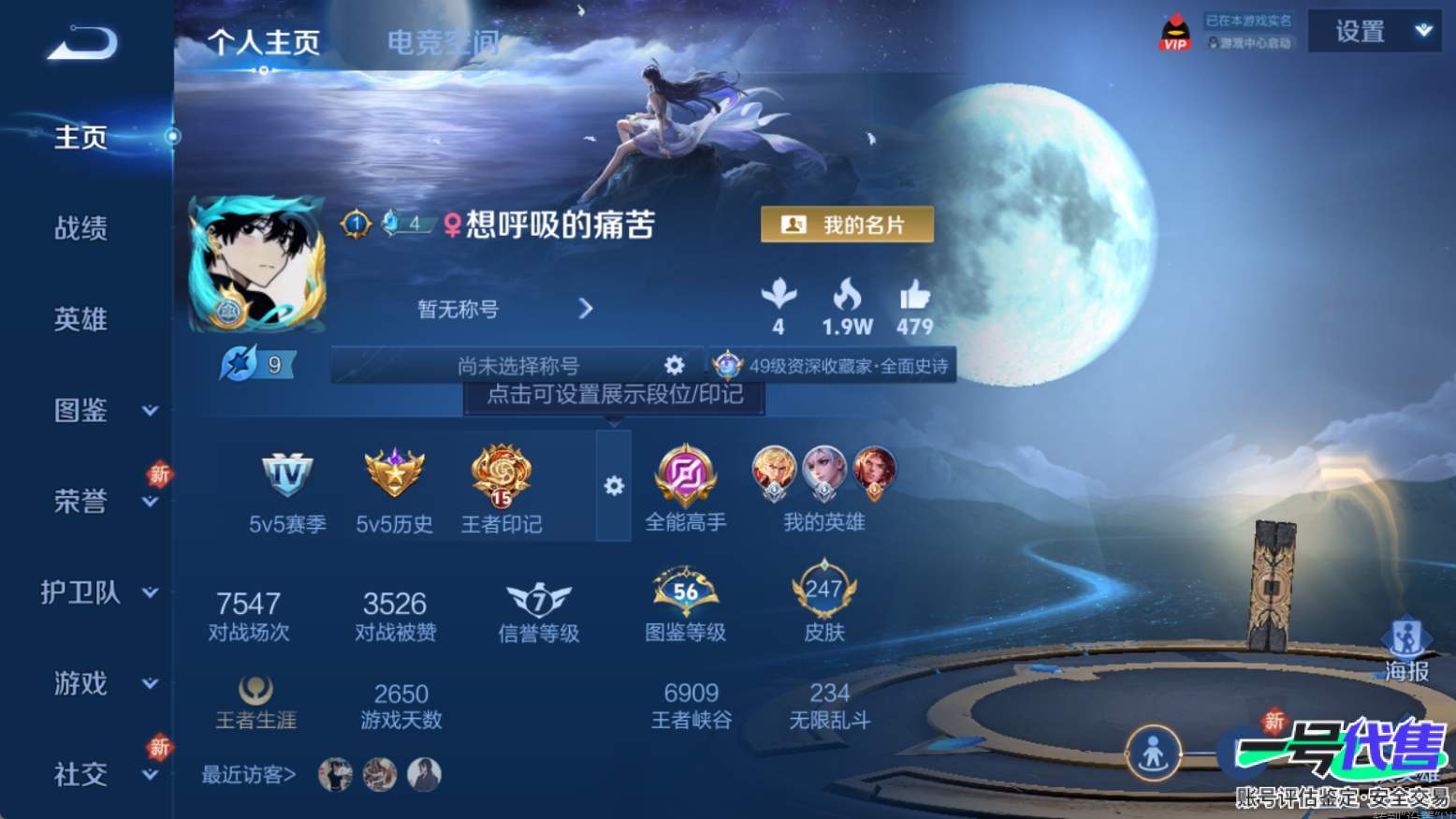 WZ124669