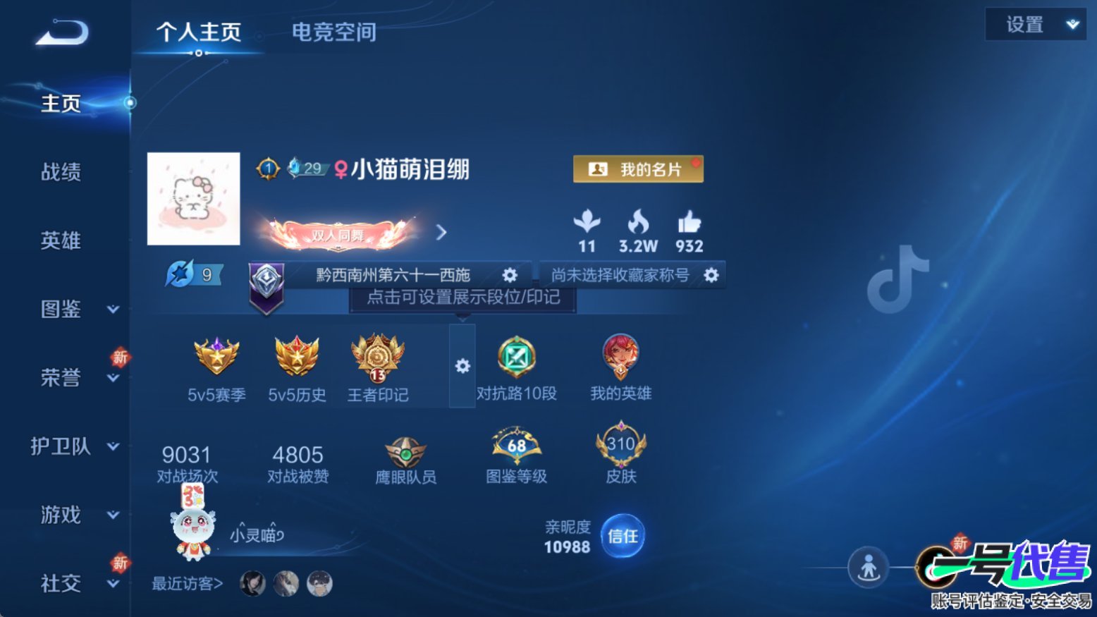 WZ124707