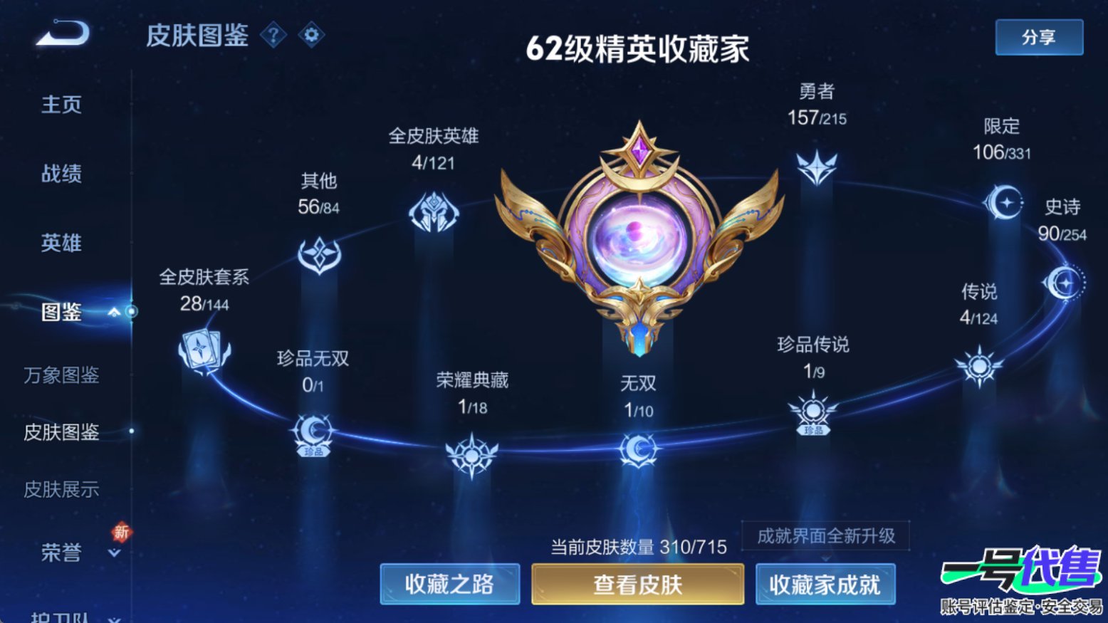 WZ124707