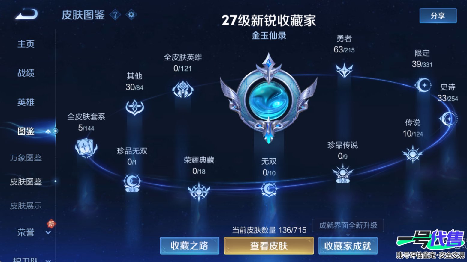 WZ124675