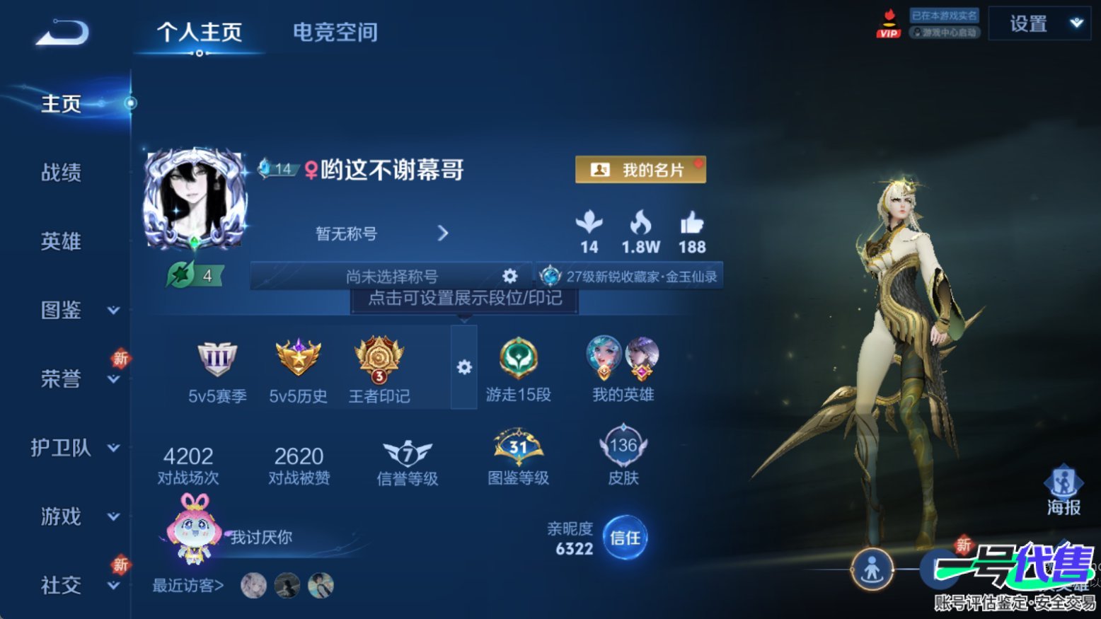 WZ124675