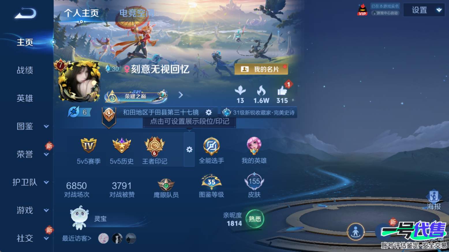 WZ124671