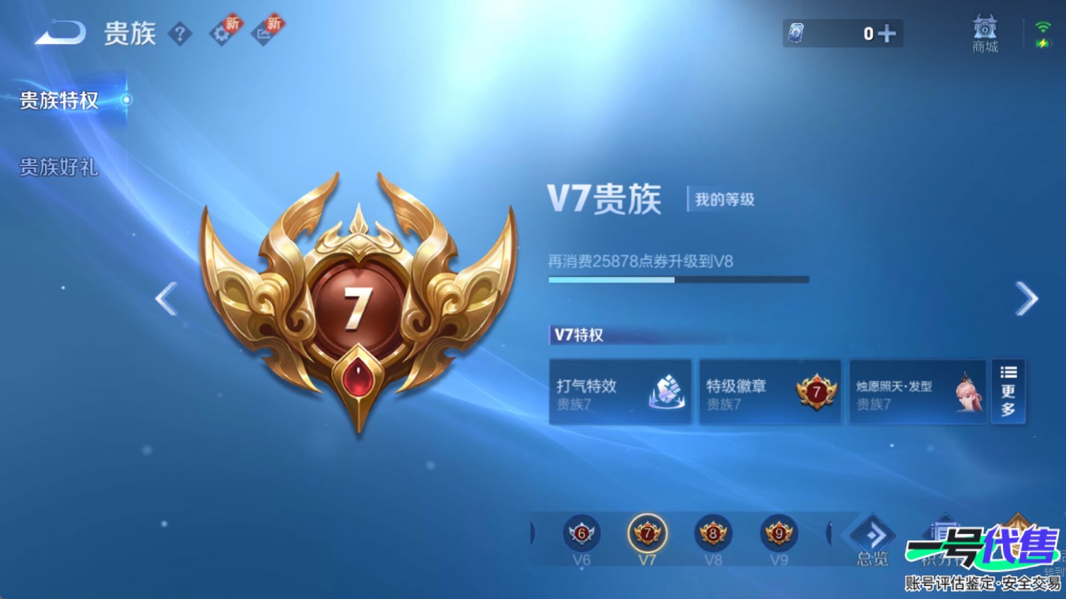 WZ124673