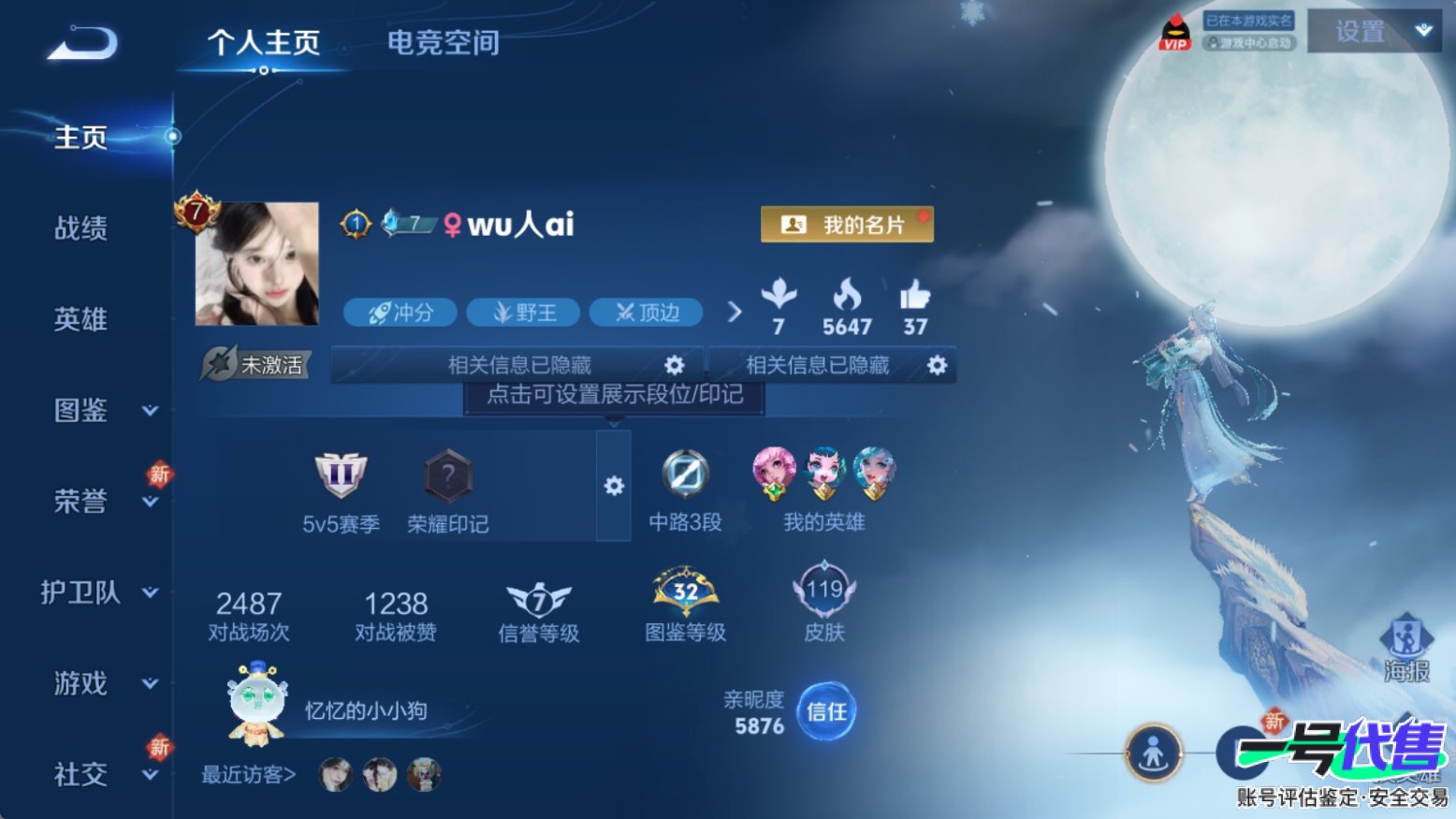 WZ124673