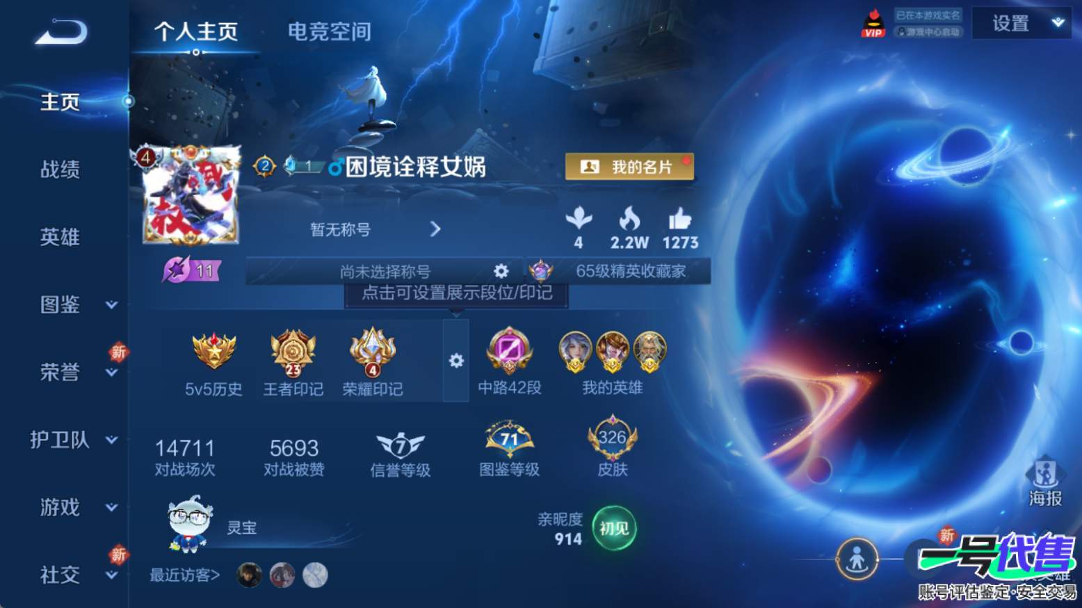WZ124739