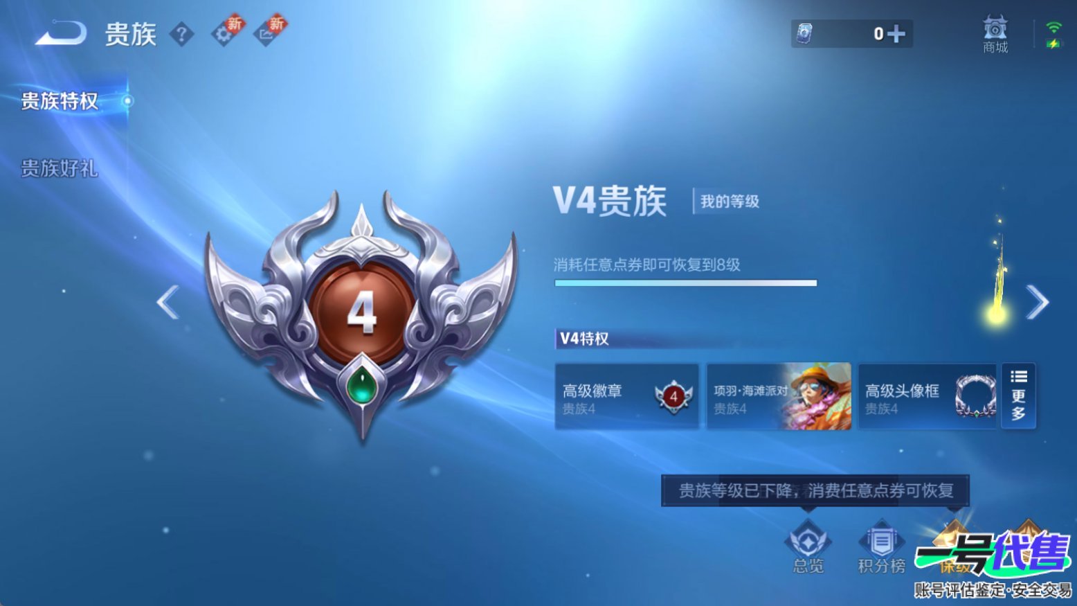 WZ124739