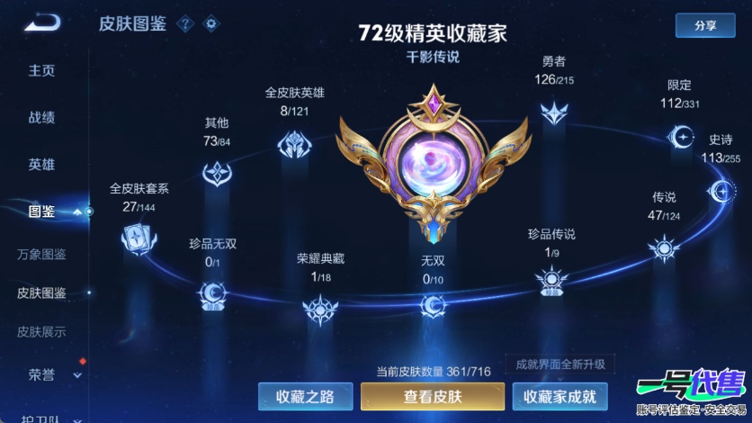 WZ124709