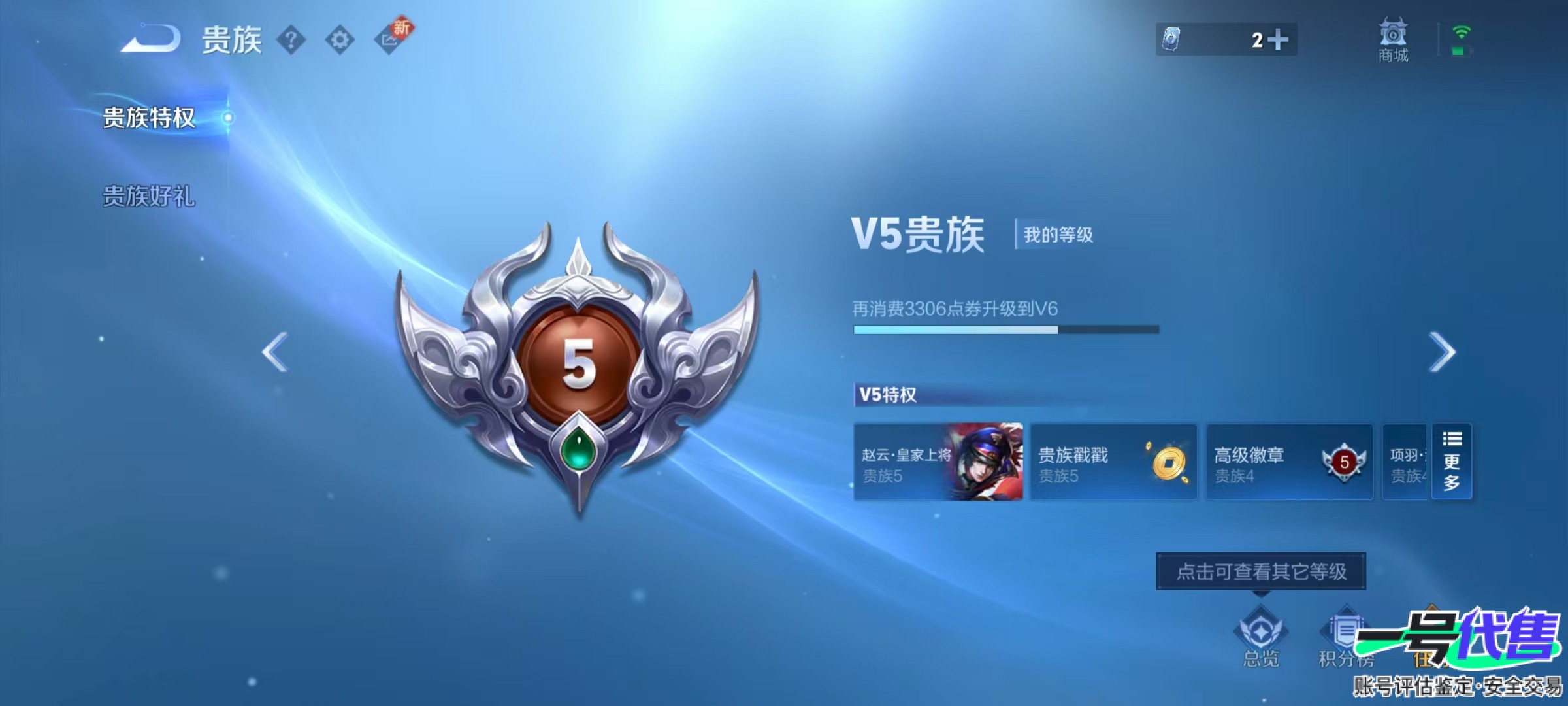 WZ124757