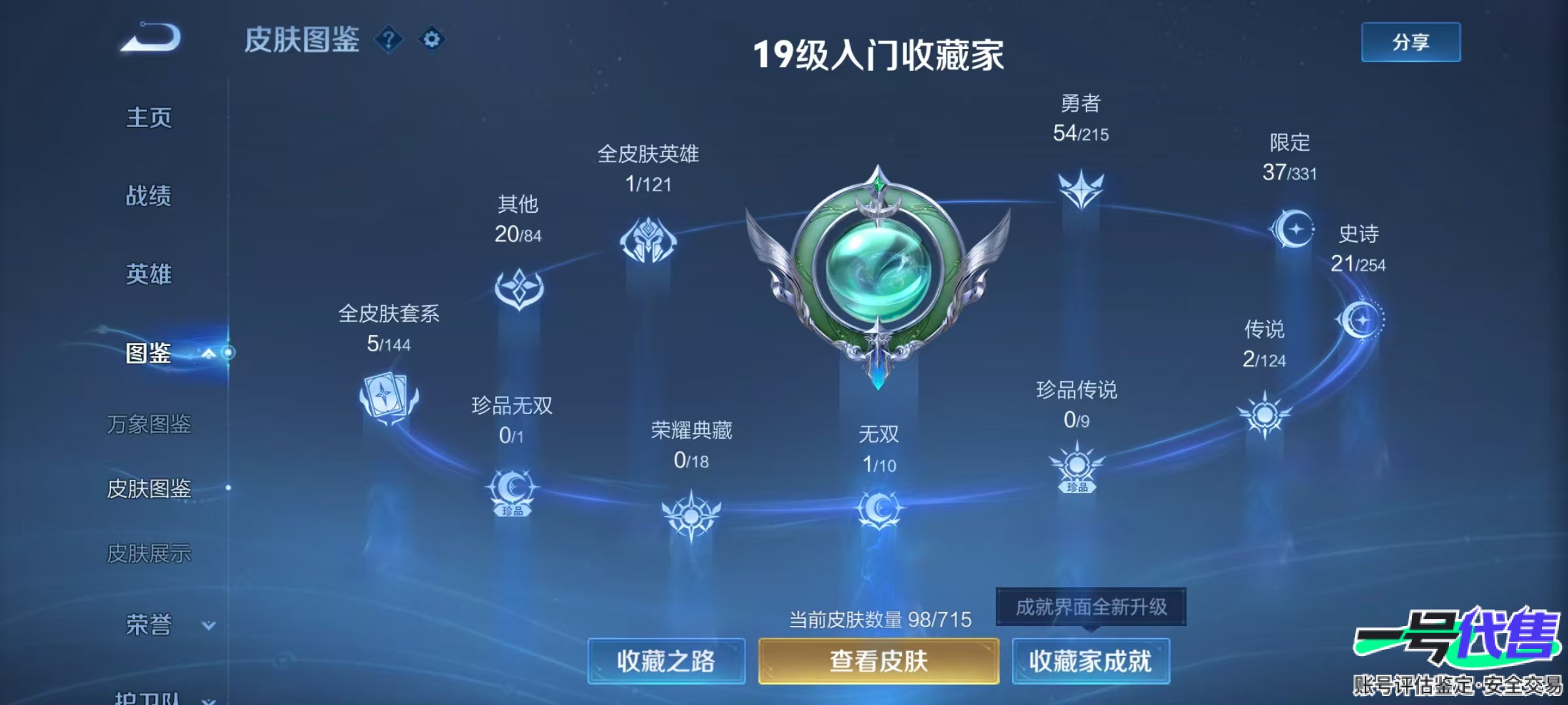 WZ124757