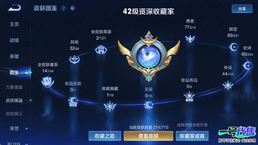 WZ124873