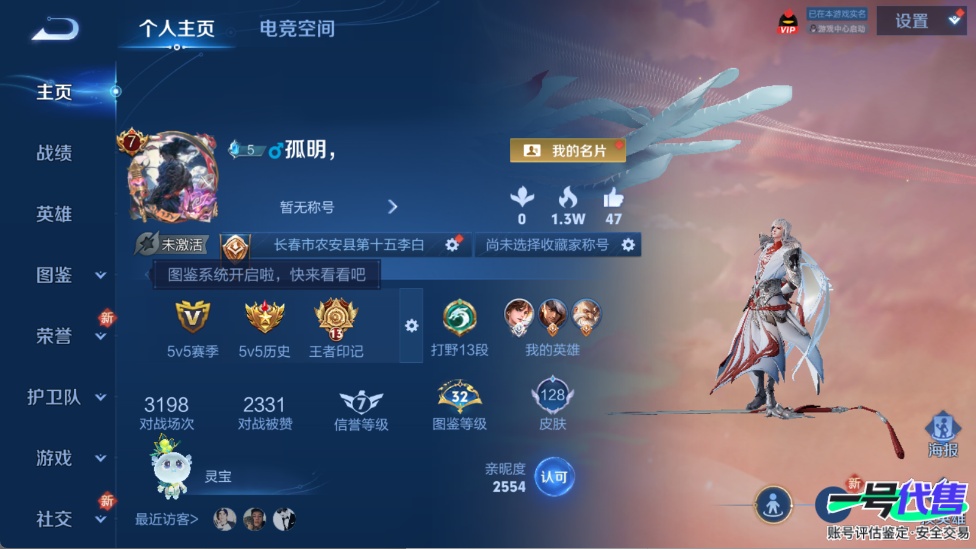WZ124894