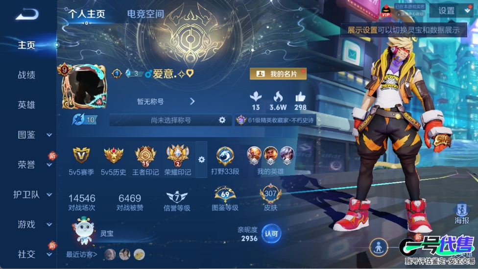 WZ124665