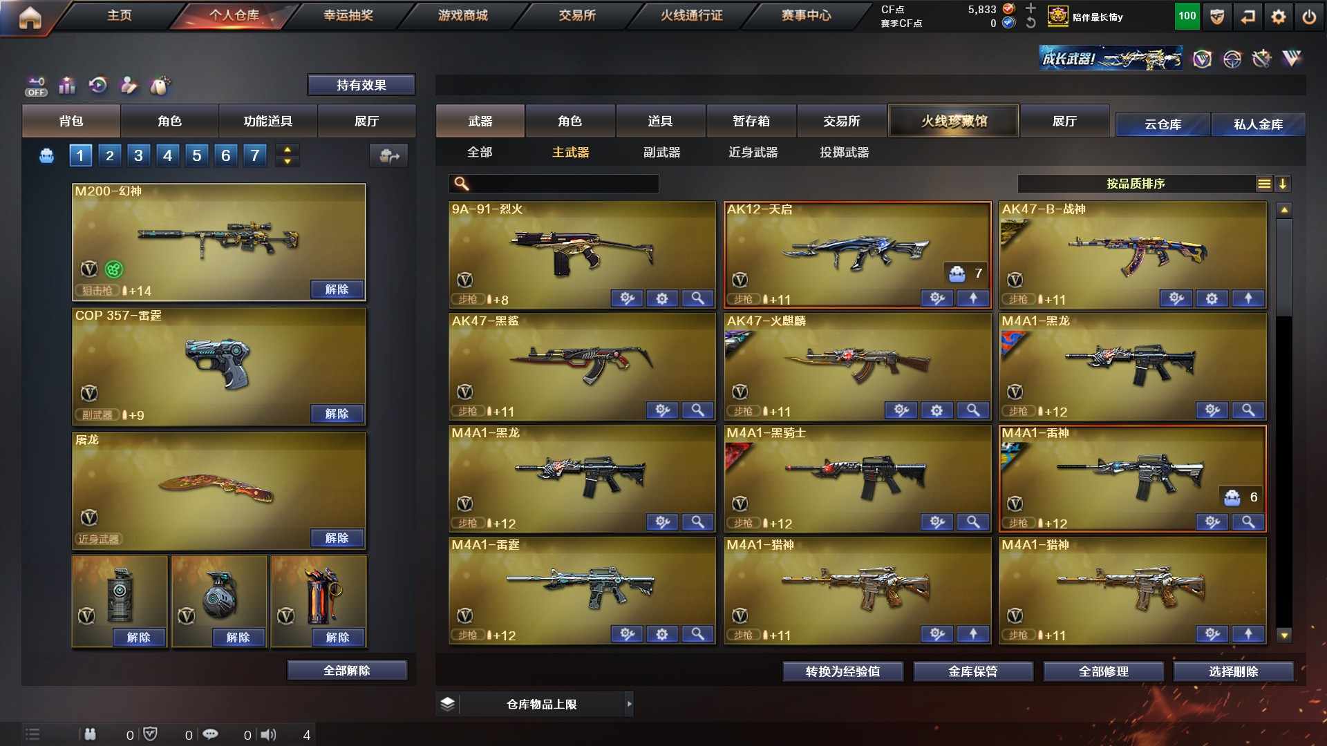 http://www.zhanghaojia.com/