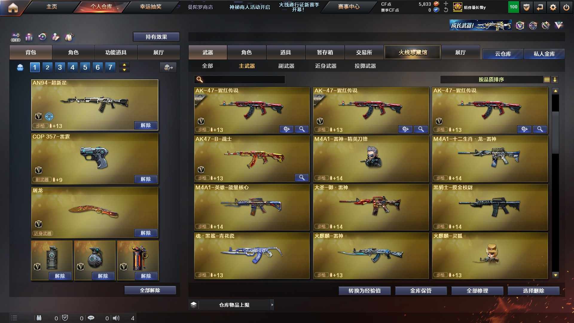 http://www.zhanghaojia.com/