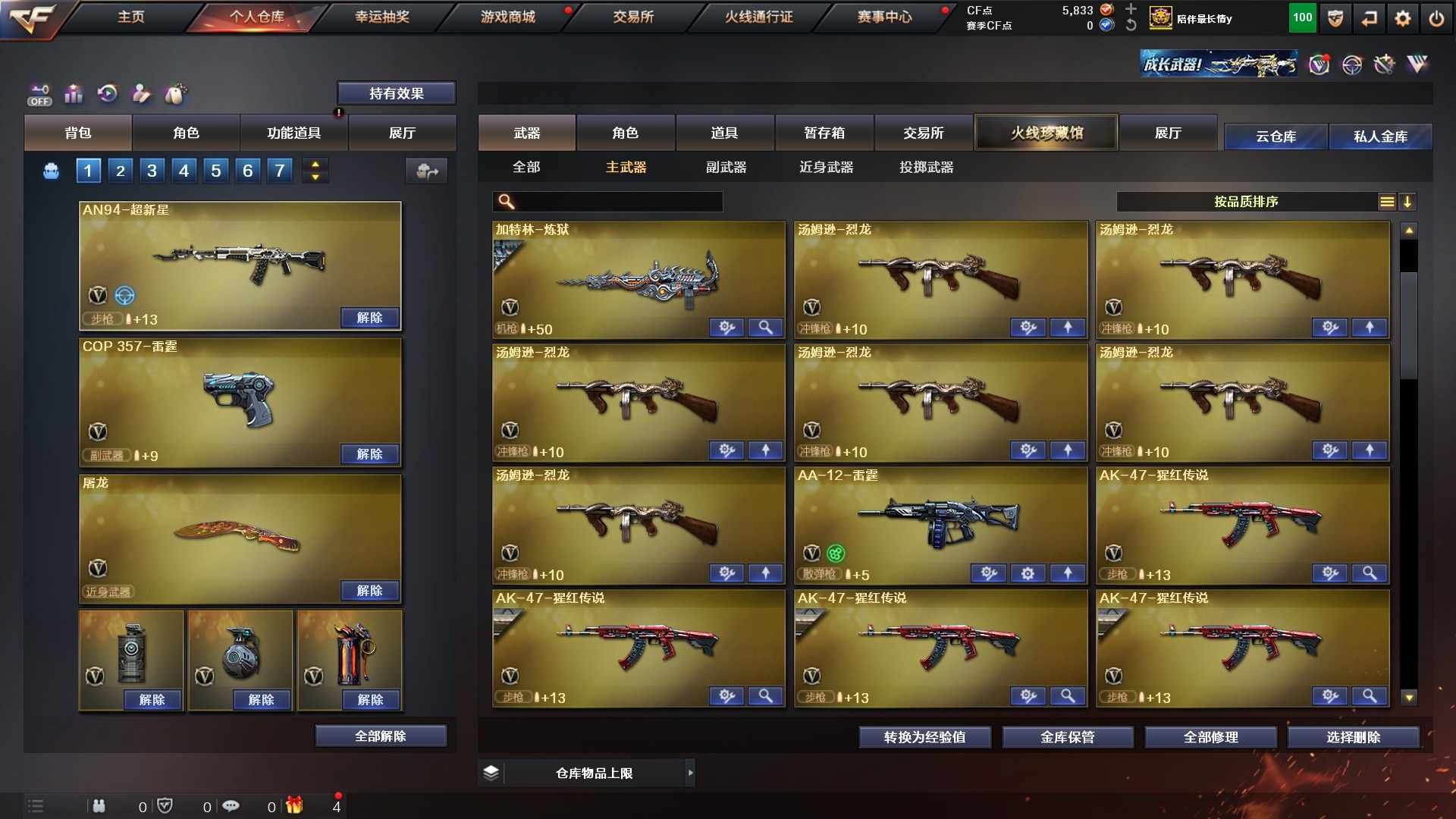 http://www.zhanghaojia.com/