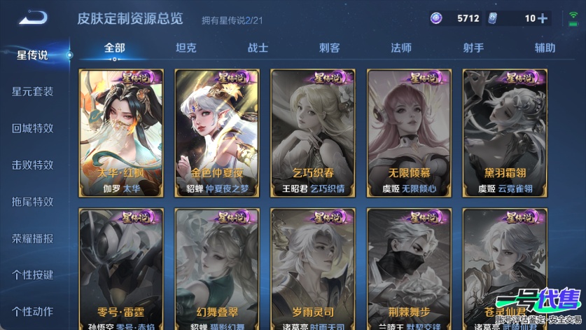 WZ125366