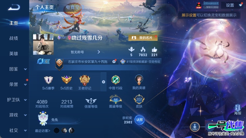 WZ125366