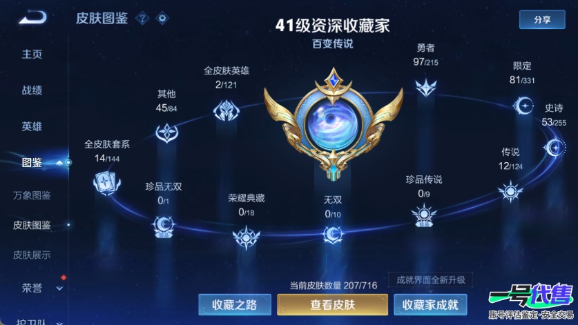 WZ125366