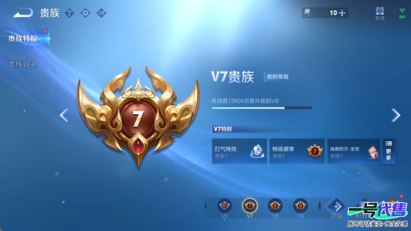 WZ125366