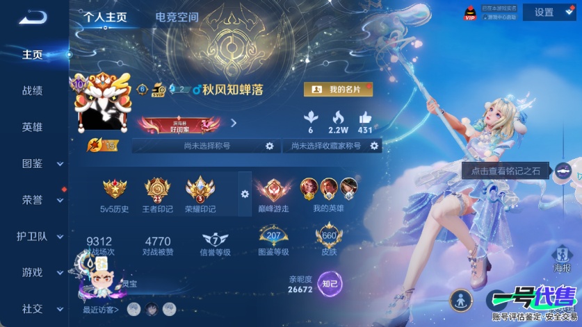 WZ125365
