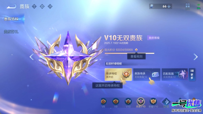 WZ125365