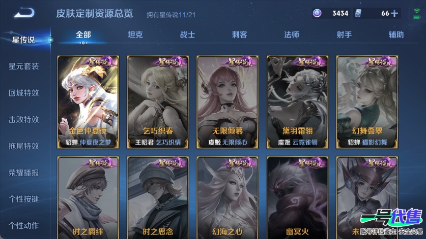 WZ125365