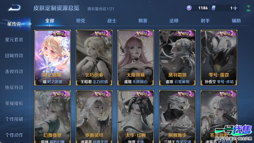 WZ125346