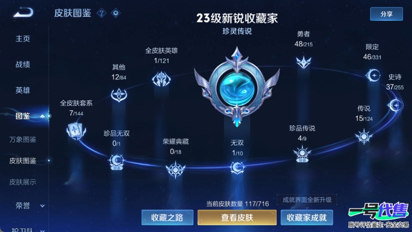 WZ125557